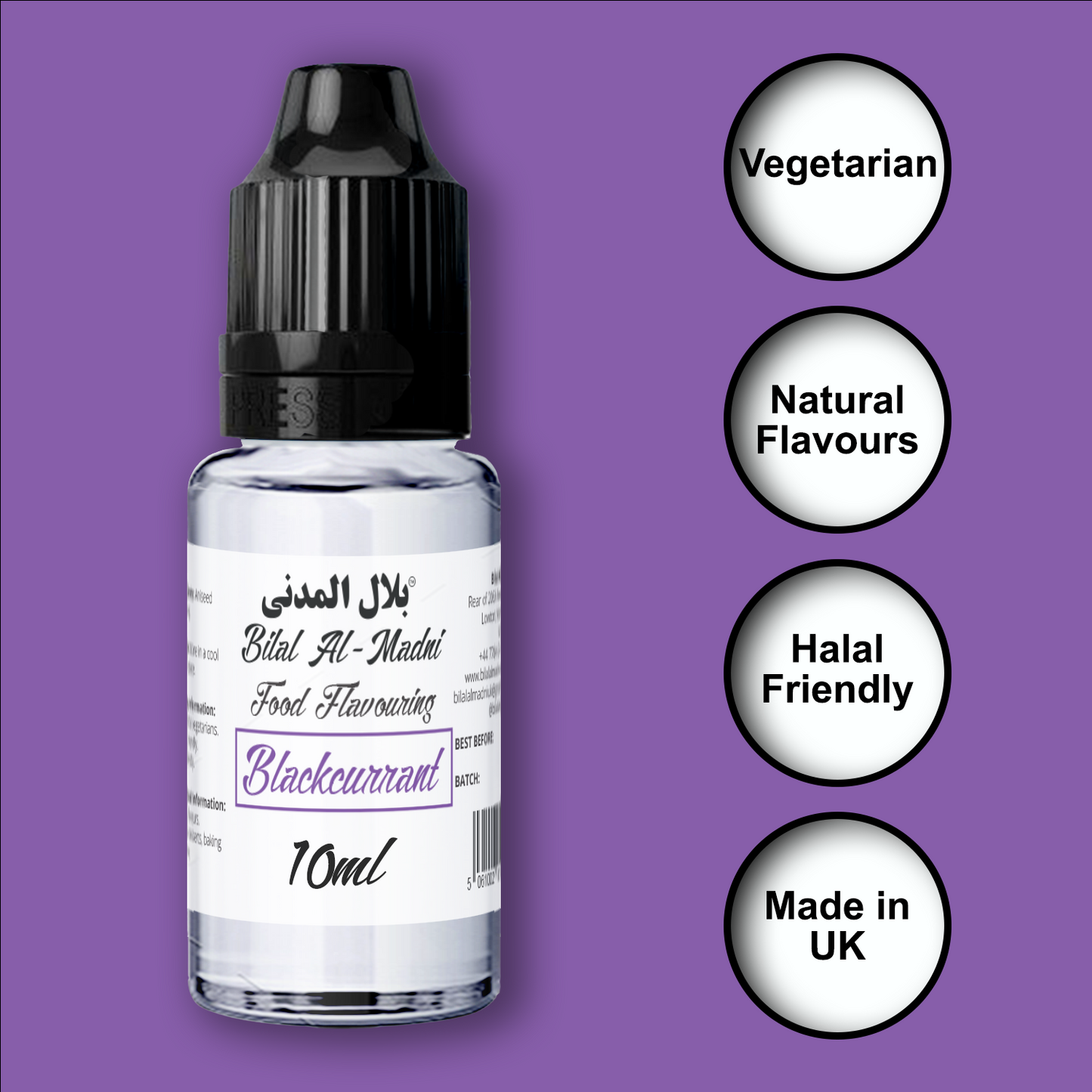 bilal al madni 10ml blackcurrant