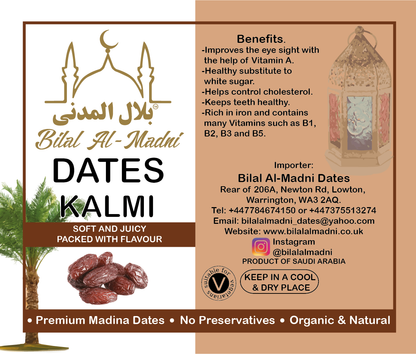 Bilal Al-Madni Dates - Sukkary/Safawi//Kalmi 500g