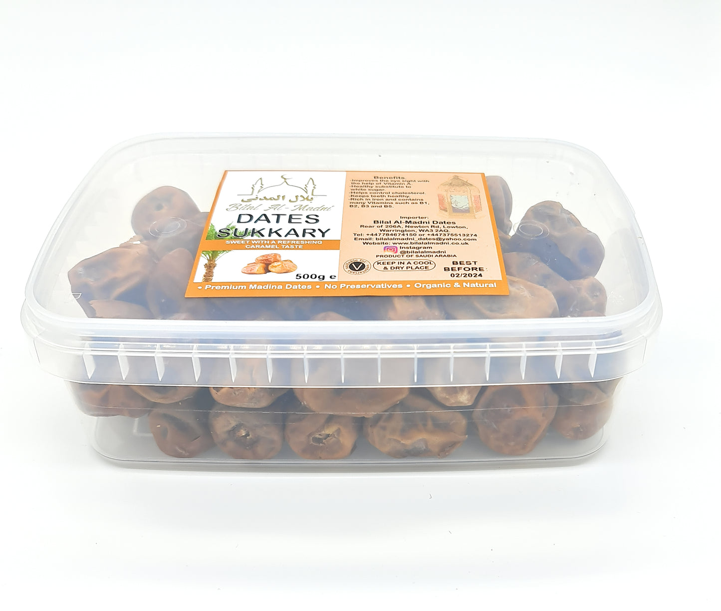 Bilal Al-Madni Dates - Sukkary/Safawi//Kalmi 500g