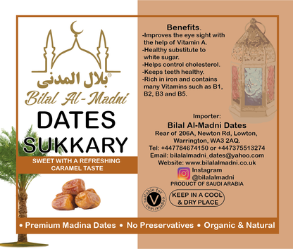 Bilal Al-Madni Dates - Sukkary/Safawi//Kalmi 500g